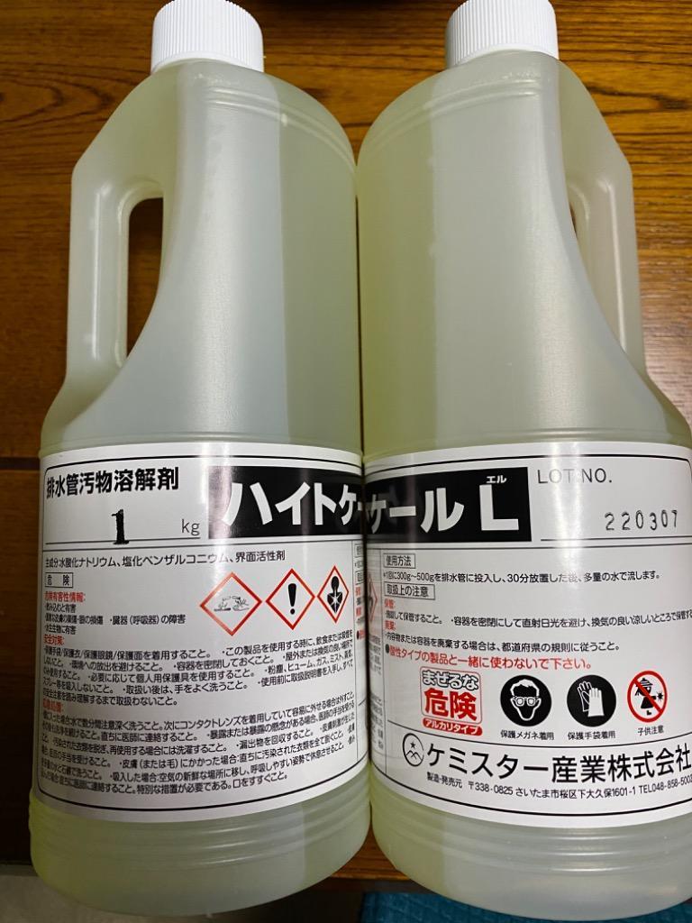 排水口 詰まり 悪臭 ハイトケールL 1kg 2本 パイプクリーナー キッチン 浴室 配管洗浄剤 ケミスター産業  :ch-htklEl-1Lx2:すっきりキレイ.com - 通販 - Yahoo!ショッピング