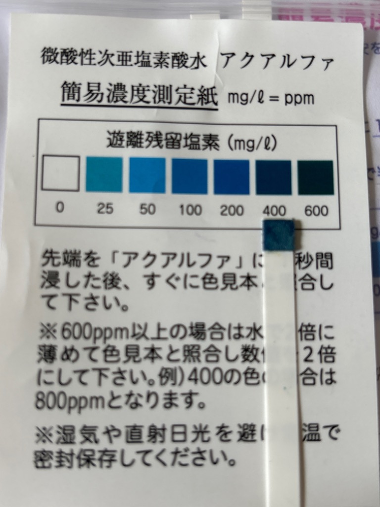 レビュー画像