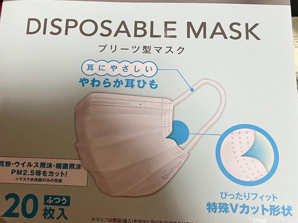 レビュー画像