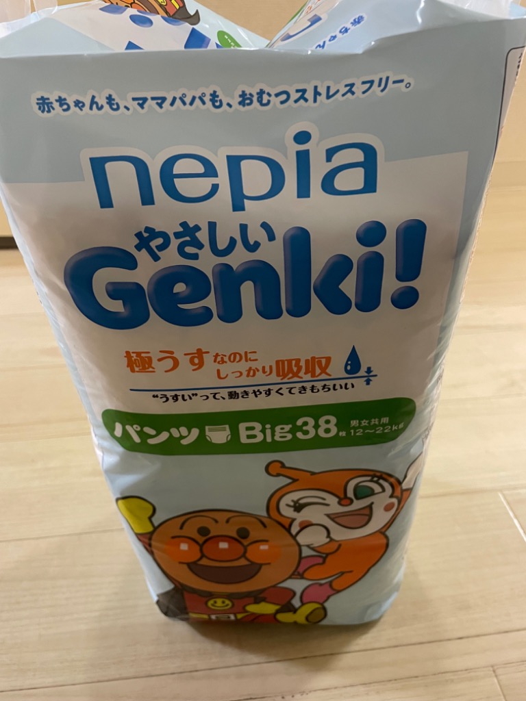 ネピア GENKI オムツ パンツ おむつ M L ビック 3個セット