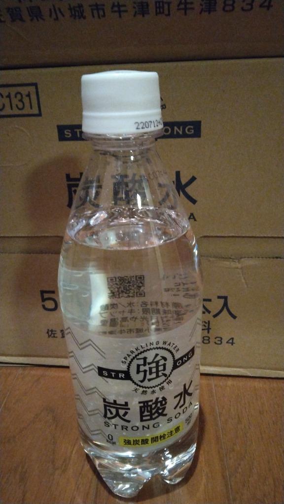 炭酸水 500ml 48本 強炭酸水 友桝飲料 炭酸 割剤 スパークリング 国産 サイダー 水 レモン プレーン まとめ買い 送料無料 炭酸飲料  代引不可 :7058897:すくすくスマイル - 通販 - Yahoo!ショッピング