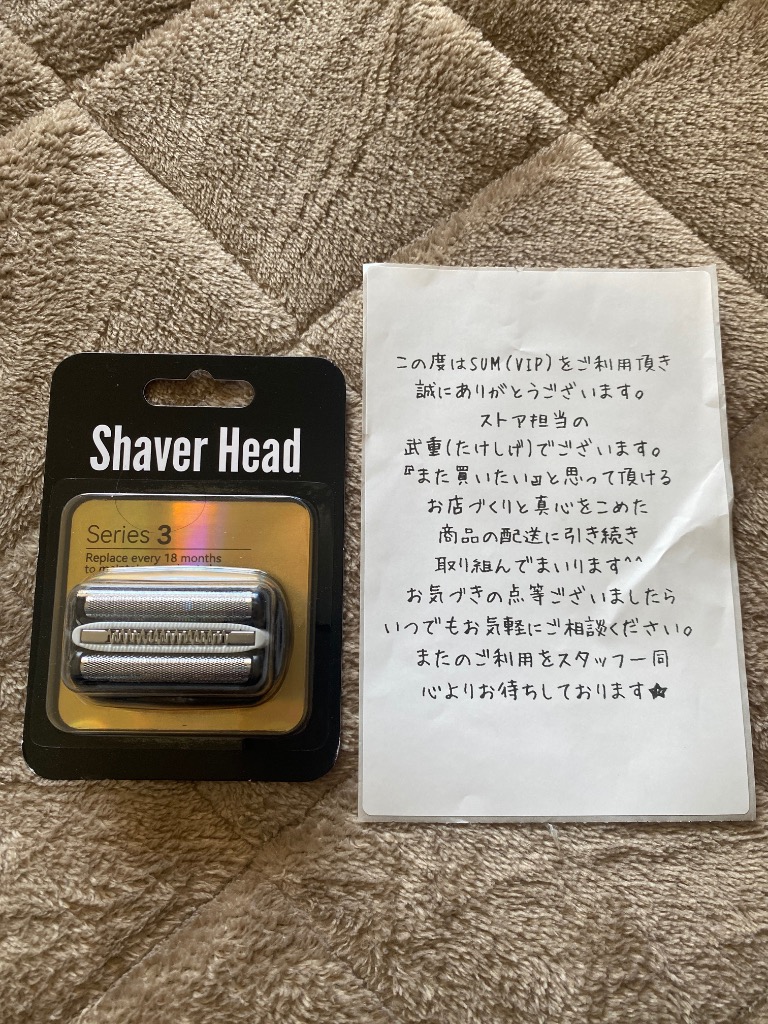 レビュー画像