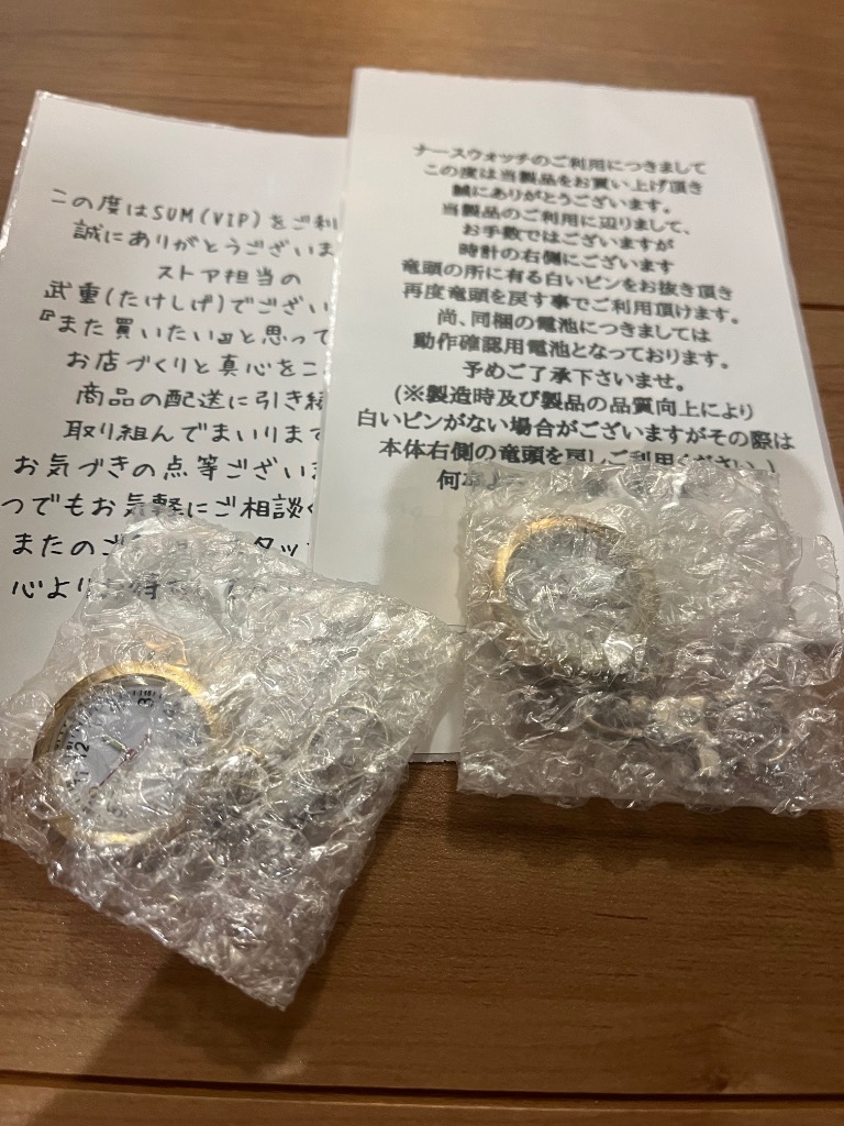 全体のレビュー画像 | 2-0