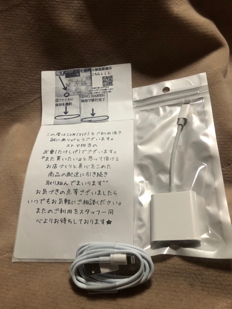 全体のレビュー画像 | 2-0