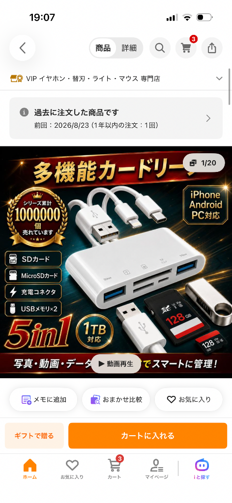 全体のレビュー画像 | 1-0