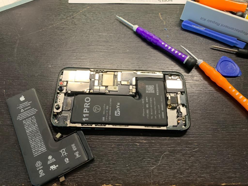 iPhone11Pro バッテリー 両面付/ iPhone アイフォン 11 Pro プロ