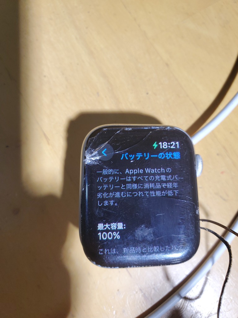 Apple - 愛様用-Apple Watch series4 44mmバッテリー最大容量91% 愛様用-Apple Watch series4 44mmバッテリー最大容量91%