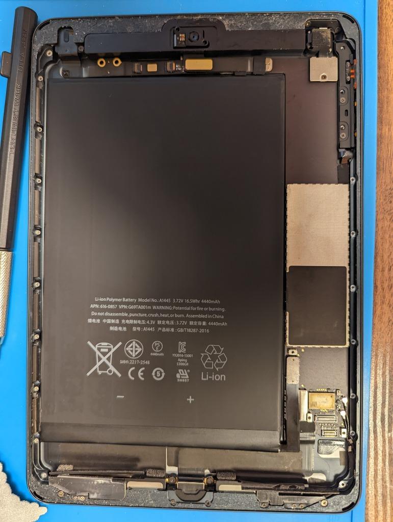 【美品】バッテリー95％　新品ケース付　iPad mini  16GB Amazon | iPad mini5 ケース Ztotop レザー製 ポケット付き