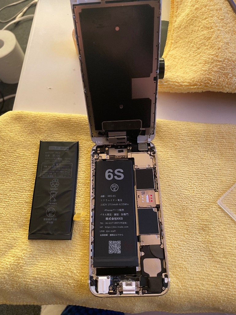 大容量バッテリー iPhone 6s Plus 64GB ゴールド 新品 iPhone6S バッテリー / iPhone アイフォン 6s 6 s エス 電池