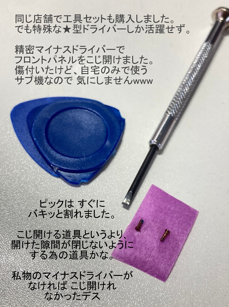 レビュー画像
