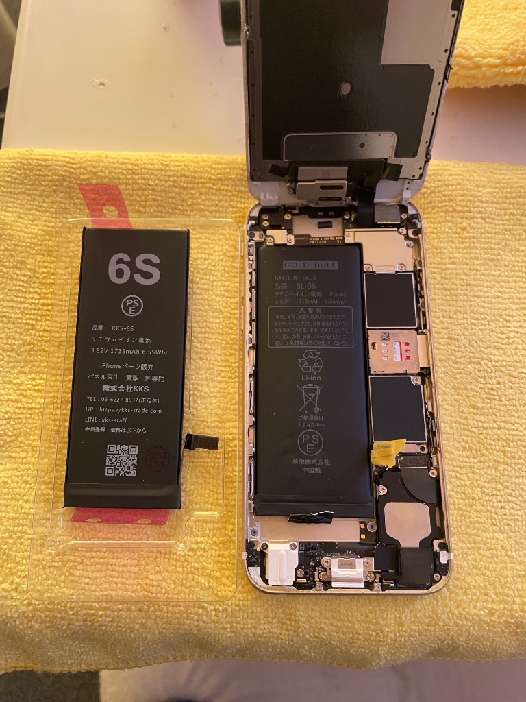 Apple iPhone 6s ゴールド 本体　バッテリー99% iPhone 6s 【未使用品】iPhone6s 32GB ゴールド バッテリー最大