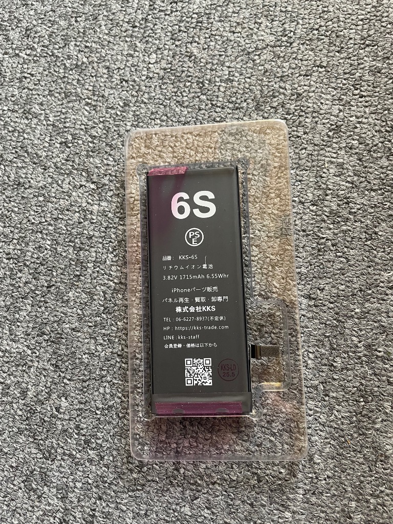 iPhone6S バッテリー / iPhone アイフォン 6s 6 s エス 電池
