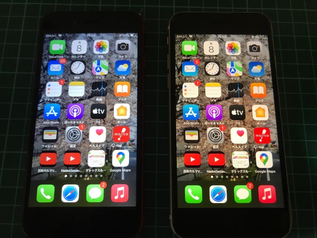 03 iPhone 8 ・ SE2 通用 コピー 液晶 フロント パネル 初期不良含む如何なる理由でも返品交換不可及び保証無 アイフォン front panel LCD 屏幕
