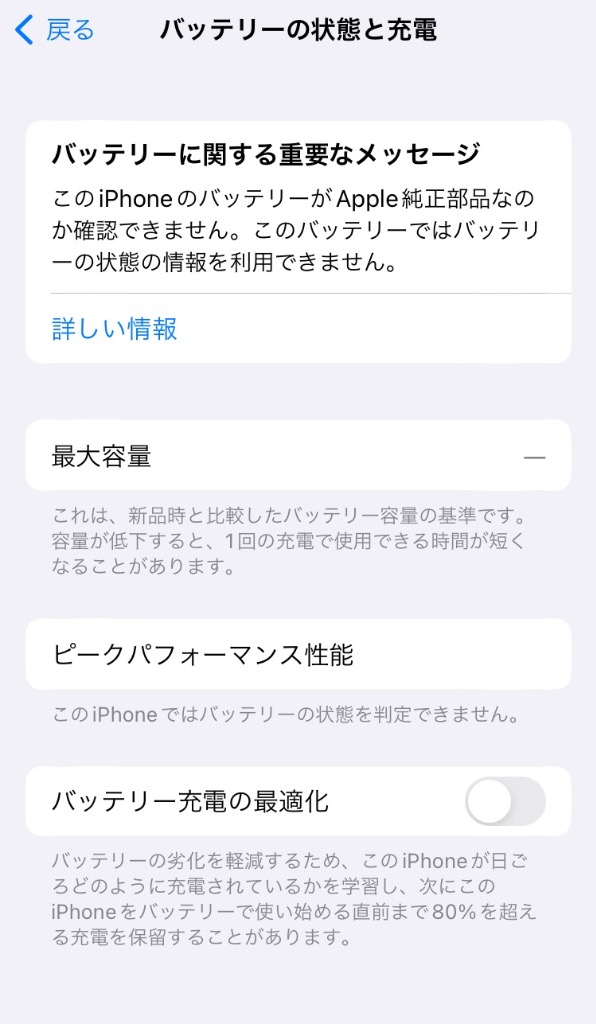 全体のレビュー画像 | 4-0