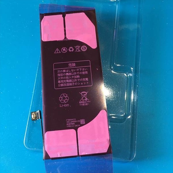 し*ね様 Apple iPhone SE 第2世代 SE2 ジャンク　バッテリー Apple バッテリー90%以上 iPhone SE 第2世代 64GB 中古 Aランク