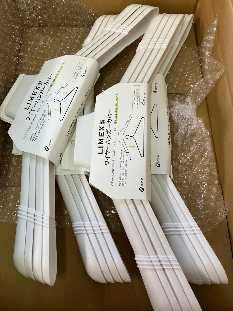 ISAIAイザイア⭐️ハンガー‼️4本セット 40cm 非売品 Amazon｜ストリックスデザイン 洗濯ハンガー 40ピンチ White