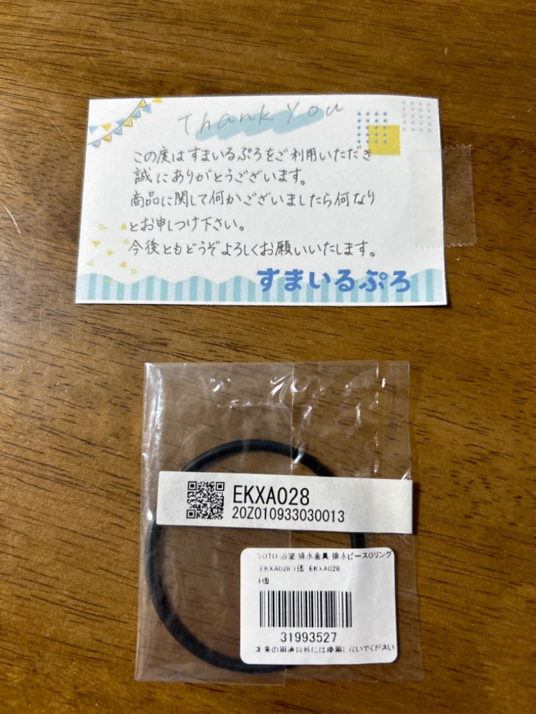 レビュー画像