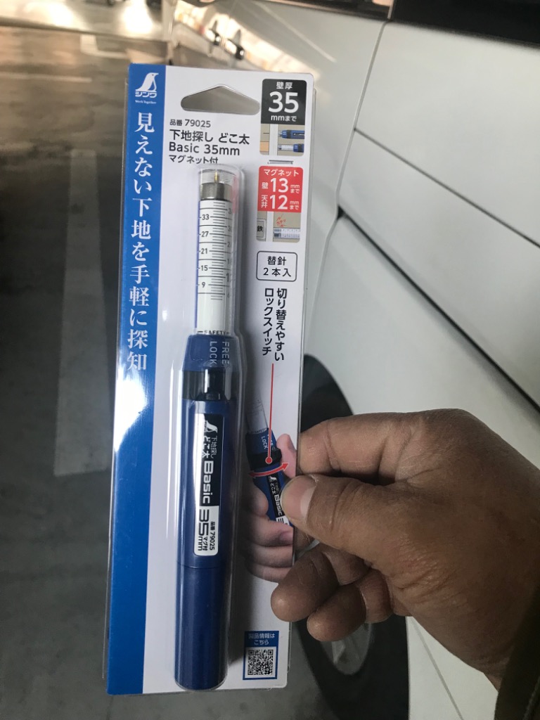 シンワ(工具) シンワ測定(Shinwa Sokutei) 下地探し どこ太 シンワ(工具) シンワ測定(Shinwa Sokutei) 下地探し どこ太