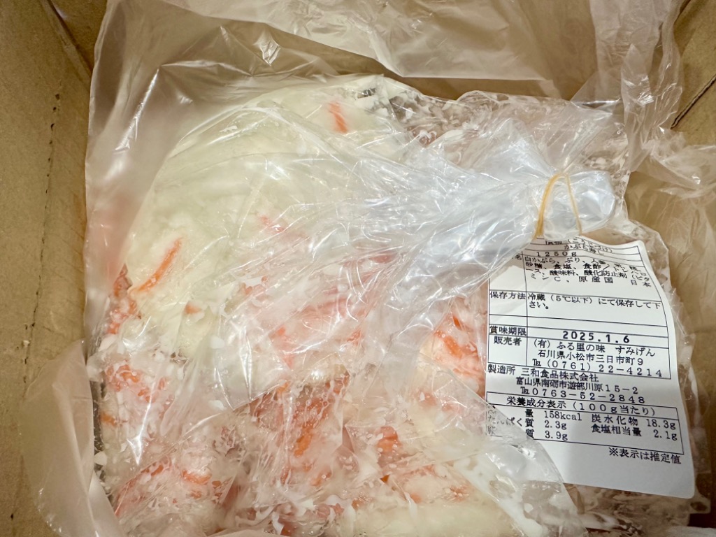 1件目のレビュー画像 | 0