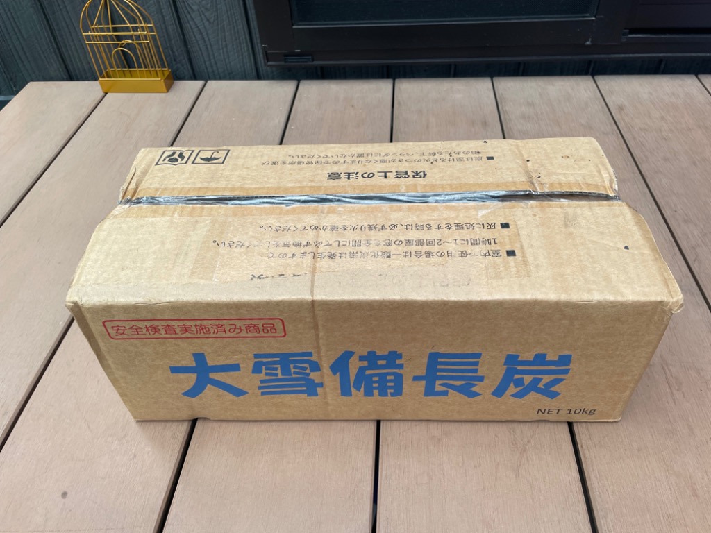 2箱セット】 大雪備長炭 10kg ×2箱 20kg 1級品 送料無料 オガ炭