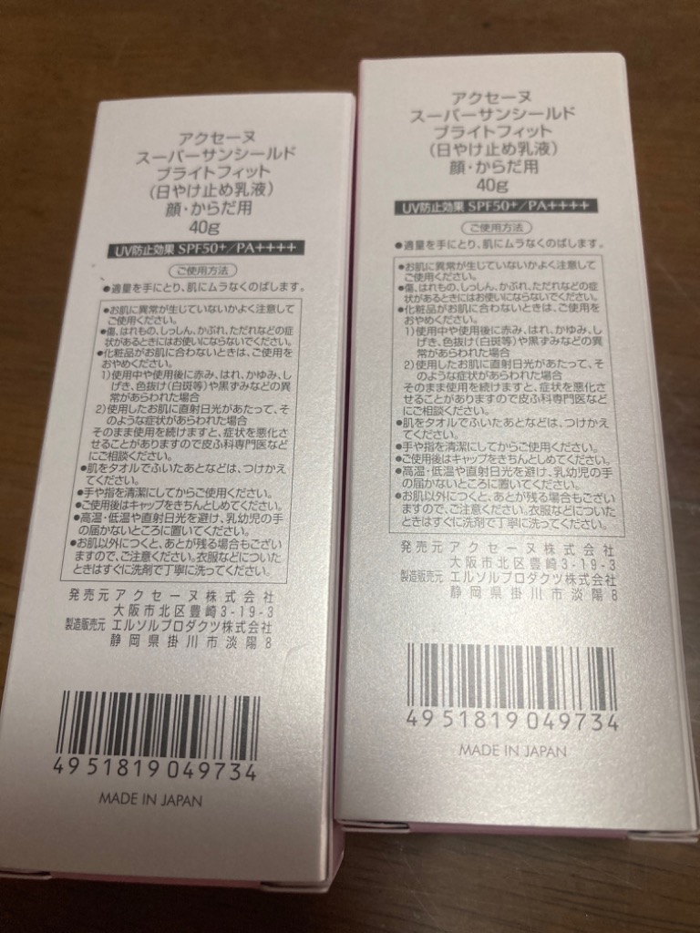 レビュー画像