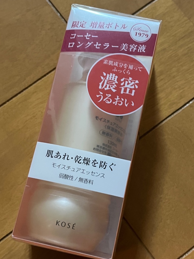 KOSE モイスチュア エッセンス F・F 130ml×3 モイスチュア 美容