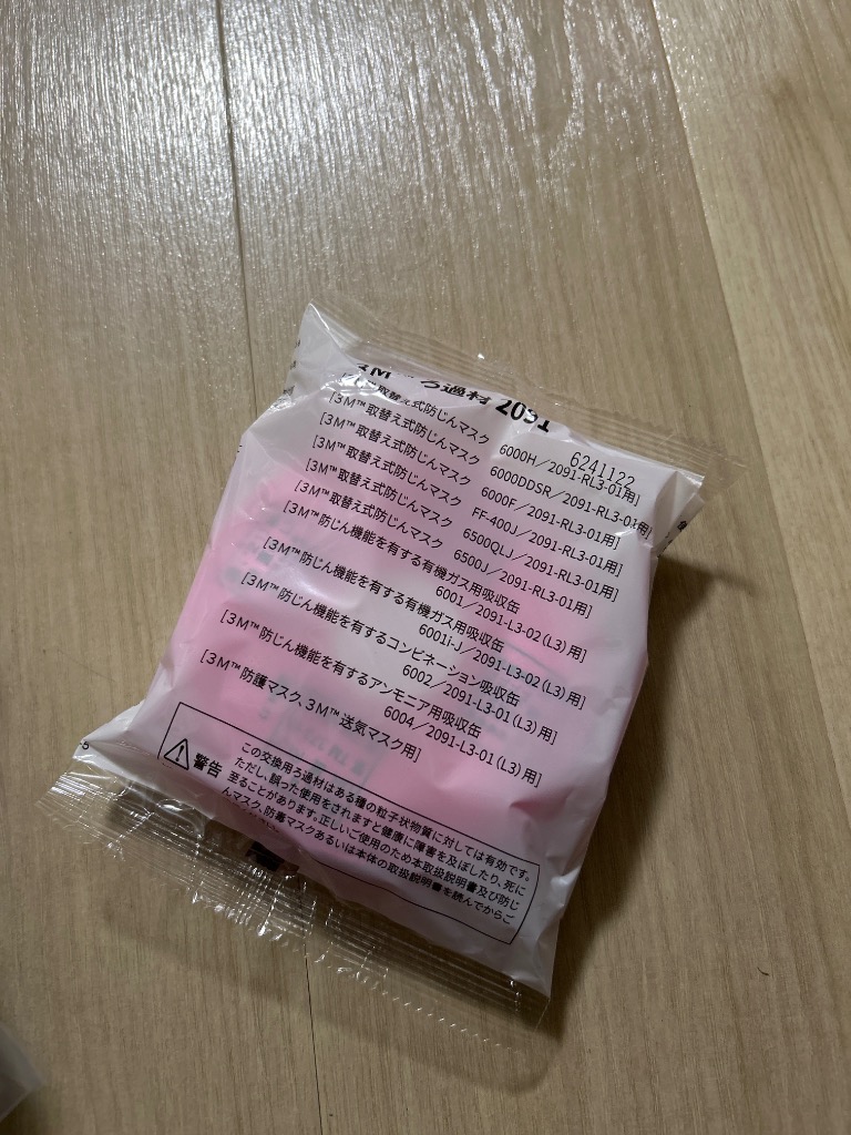 1件目のレビュー画像 | 2