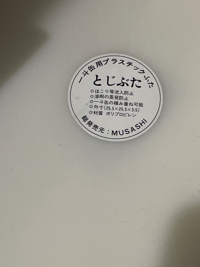 1件目のレビュー画像 | 0