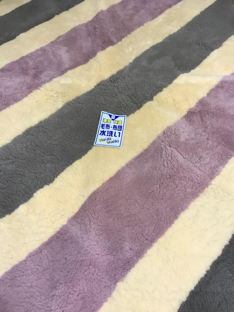 ファートン と掛、敷1枚の2枚セット 布団クリーニング : サンイースト