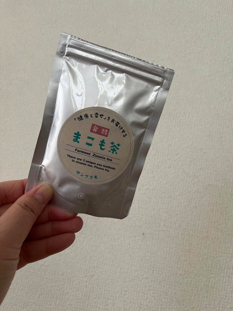 発酵まこも茶30g 宮崎県産 真菰 マコモ まこも菌 健康茶 腸活
