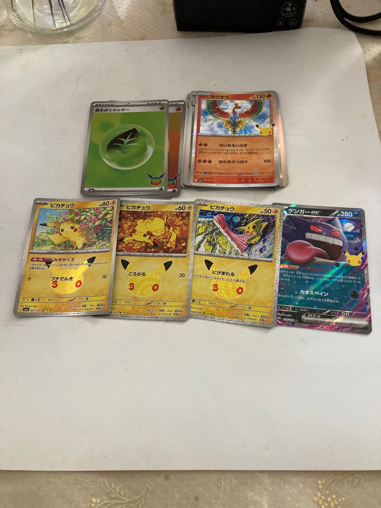 Pokemon（ポケモン） 30th CELEBRATION ［1パック］ バラ売り カード