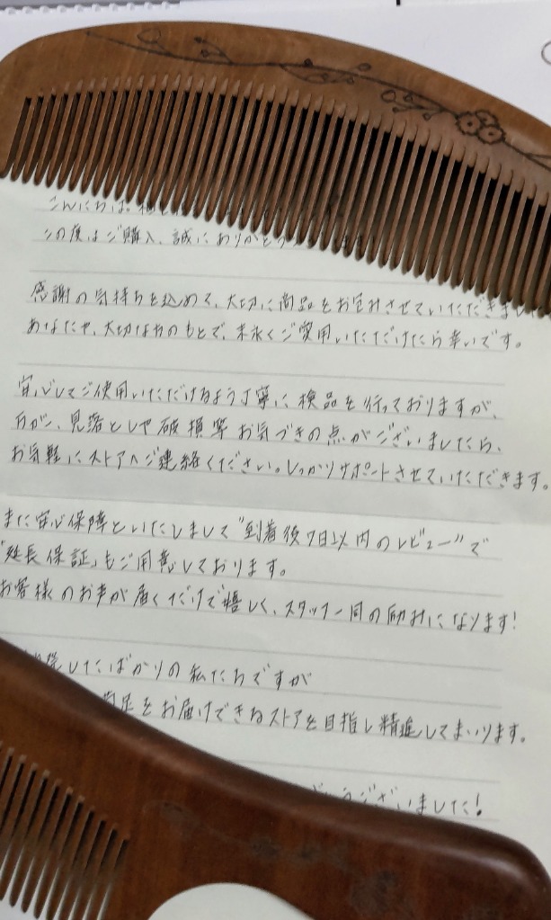 1件目のレビュー画像 | 3