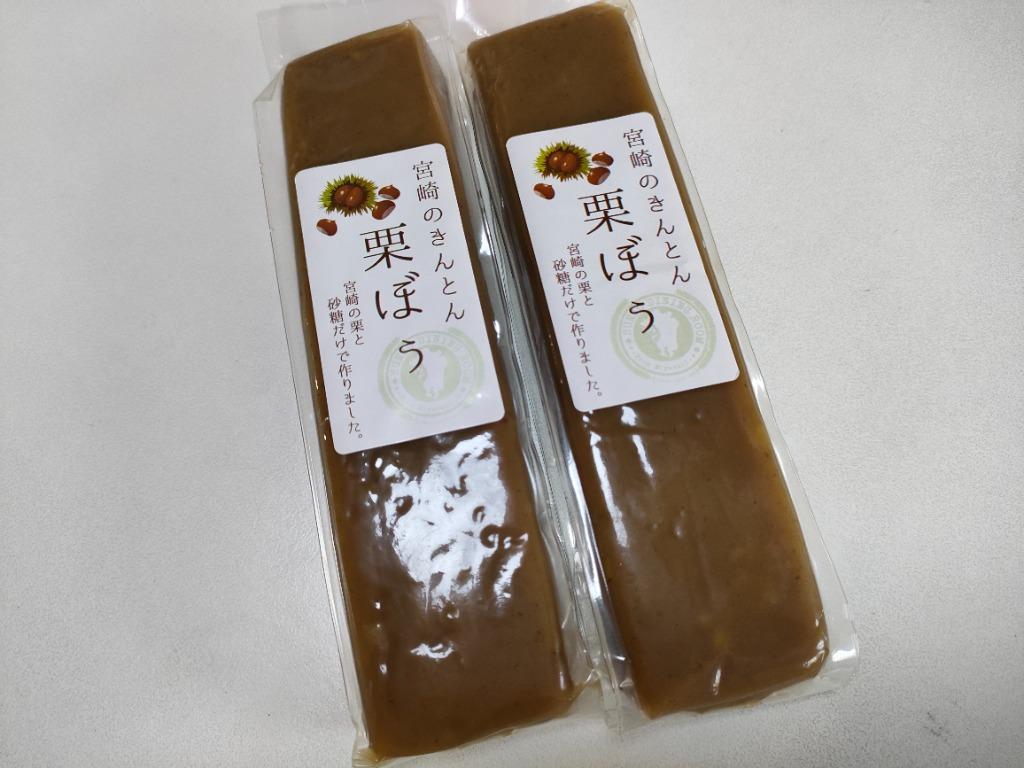 セール)栗きんとん 栗ぼぅ 栗和菓子 ギフト スイーツ 180g×1本 宮崎県産栗使用 無添加 代引き不可 出荷目安：1〜2週間  :kuribo180g-1:すなお食堂 - 通販 - Yahoo!ショッピング