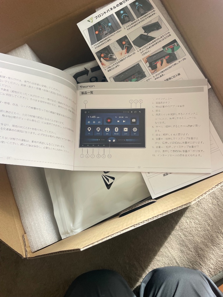全体のレビュー画像 | 1-2