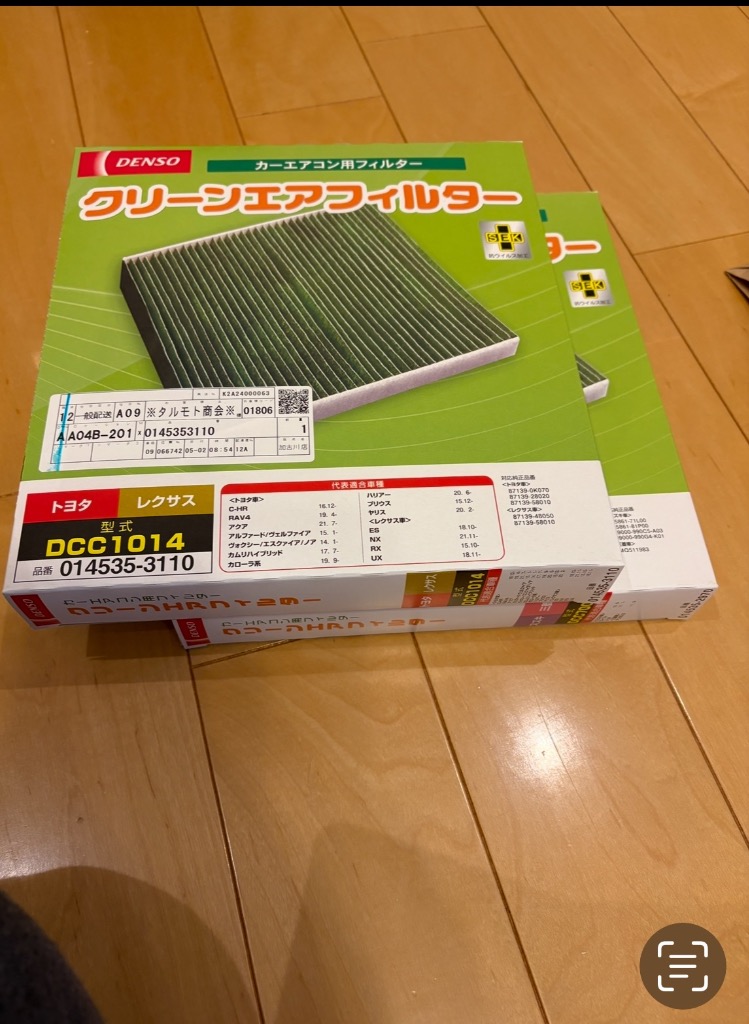 7件目のレビュー画像 | 1
