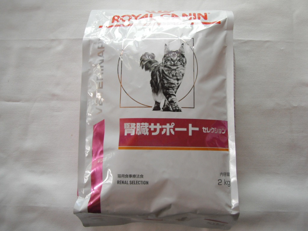 ロイヤルカナン 猫用 腎臓サポート セレクション 2kg :3182550842204