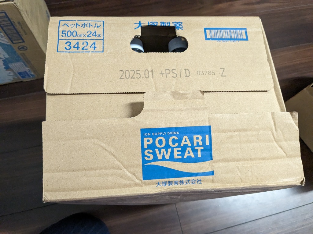 レビュー画像