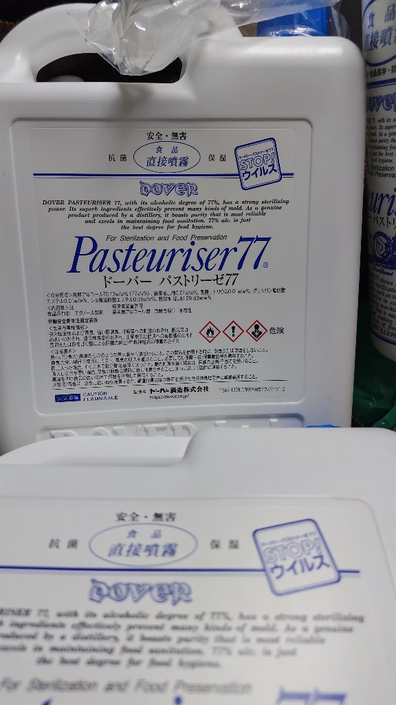 ◇＼送料無料！！／ ドーバー パストリーゼ77 詰め替え用 5L