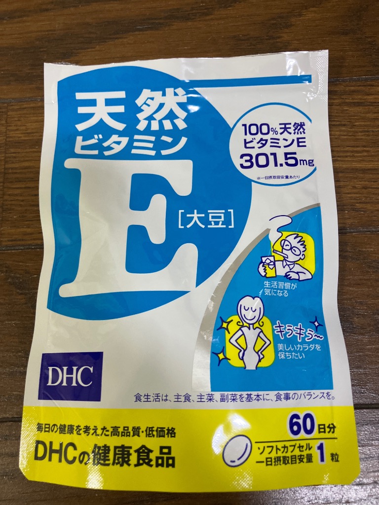 DHC - 天然ビタミンE 60日分 15袋 新品・未開封 DHC DHC ◇DHC 天然ビタミンE（大豆）60日分 60粒【3個セット