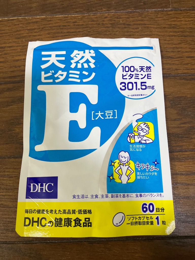 DHC ◇DHC 天然ビタミンE（大豆）60日分 60粒【3個セット