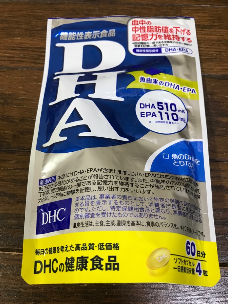 DHC ◇【機能性表示食品】DHC DHA 60日分 240粒 : サンドラッグe