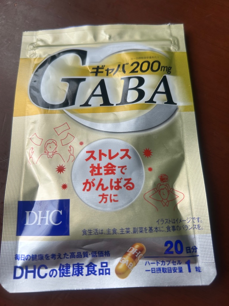 DHC ◇DHC ギャバ（GABA） 20日分（20粒） : サンドラッグe-shop