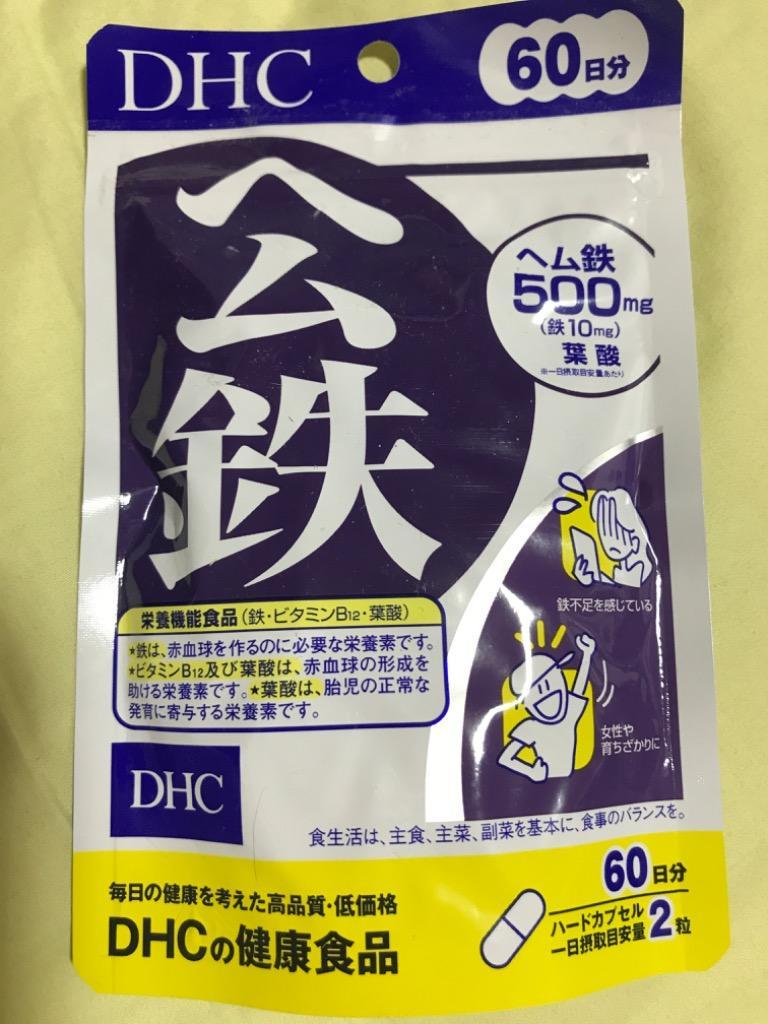 DHC ◇DHC ヘム鉄 60日分（120粒） : サンドラッグe-shop - 通販