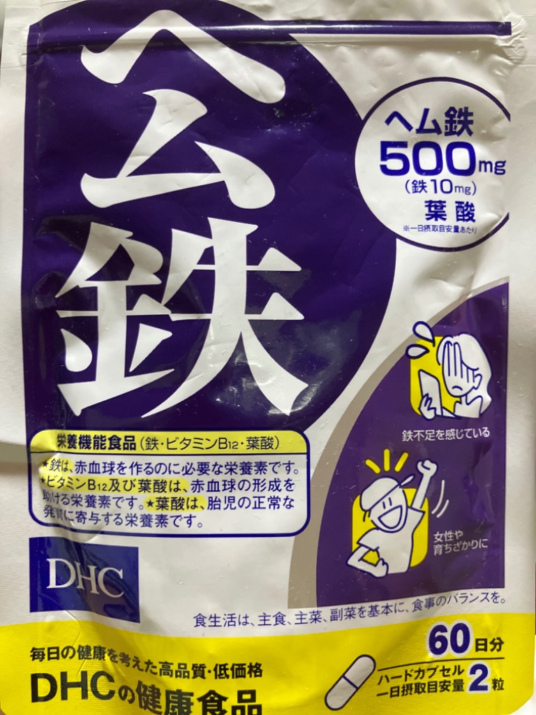 ◇DHC ヘム鉄 60日分（120粒） : 4511413406496 : サンドラッグe-shop