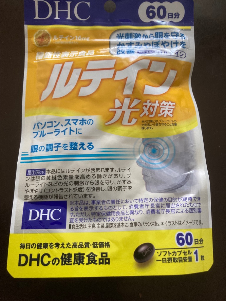 ◇【機能性表示食品】DHC ルテイン光対策 60日60粒 : 4511413407349