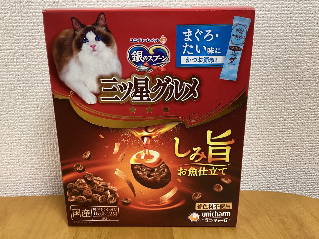 2件目のレビュー画像 | 0