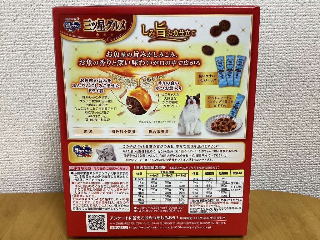 2件目のレビュー画像 | 1