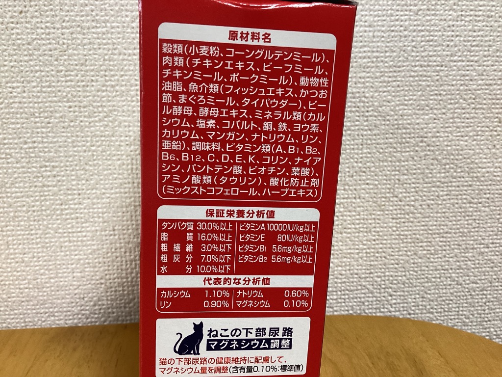 2件目のレビュー画像 | 2