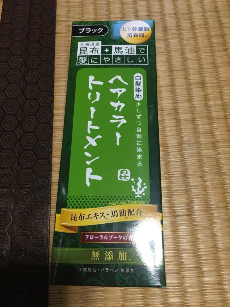 三和通商 昆布と馬油のヘアカラートリートメント ブラック 200g