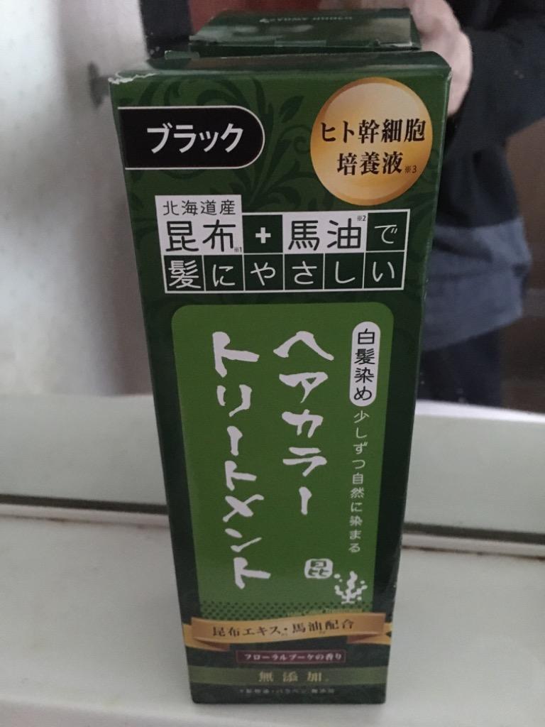 三和通商 昆布と馬油のヘアカラートリートメント ブラック 200g